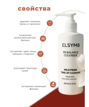 Elsym8 Korean cleansing gel for washing with a centella of Asian - Buy Online on GoSupps.com