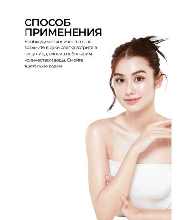 Elsym8 Korean cleansing gel for washing with a centella of Asian - Buy Online on GoSupps.com