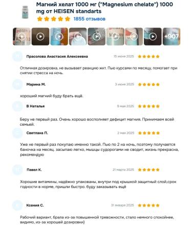 Heisen Standards Magnesium + iron + collagen - Buy Online on GoSupps.com