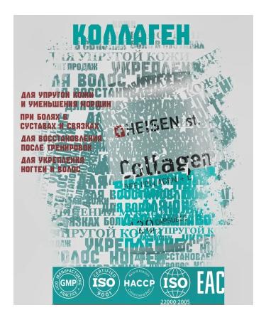 Heisen Standards Magnesium + iron + collagen - Buy Online on GoSupps.com