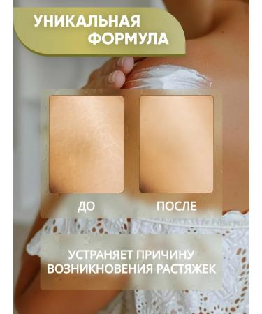 PALMER'S Body lotion 2 pcs - Buy Online on GoSupps.com