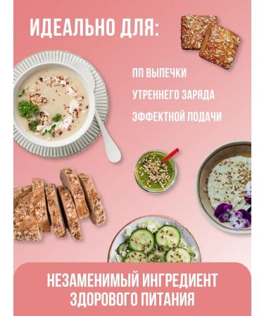 The world on a plate Food flax seeds for weight loss 1 kg - Buy Online on GoSupps.com