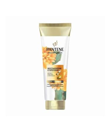 PANTENE Miracles Balm Restoration and Strengthening 200 ml