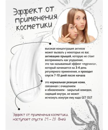 Skinny Teens Tonic for problem skin 195 ml - Buy Online on GoSupps.com