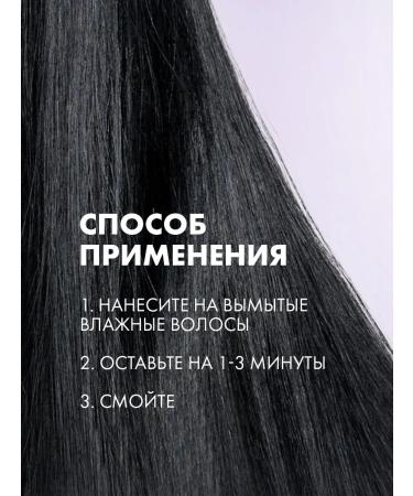 Clear Shampoo and mask Balm for dry hair Set Moisturization - Buy Online on GoSupps.com