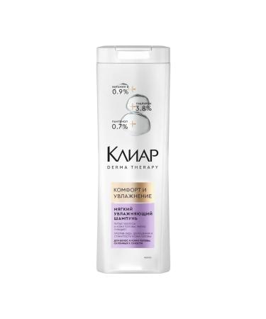 Clear Shampoo and mask Balm for dry hair Set Moisturization - Buy Online on GoSupps.com