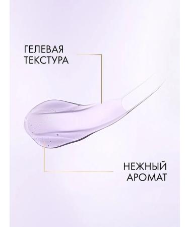 Clear Shampoo and mask Balm for dry hair Set Moisturization - Buy Online on GoSupps.com