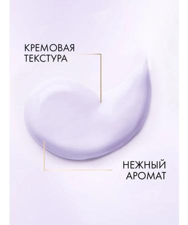 Clear Shampoo and mask Balm for dry hair Set Moisturization - Buy Online on GoSupps.com