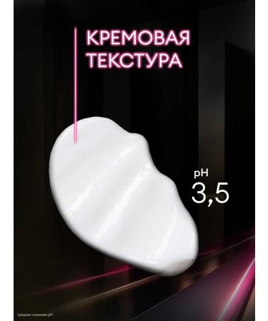 TRESemme Shampoo and balm pre-shampoo female hair set 3 pcs - Buy Online on GoSupps.com