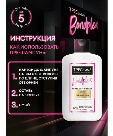 TRESemme Shampoo and balm pre-shampoo female hair set 3 pcs - Buy Online on GoSupps.com