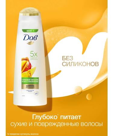 Dav Shampoo and hair balm women's recovery and nutrition - Buy Online on GoSupps.com