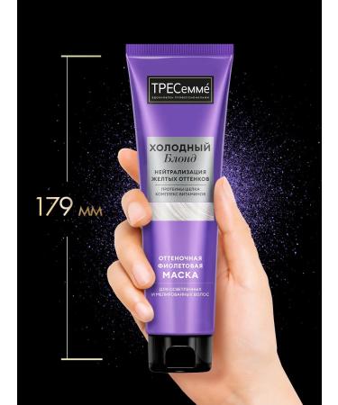 TRESemme Shampoo and hair mask female neutralization of yellowness - Buy Online on GoSupps.com