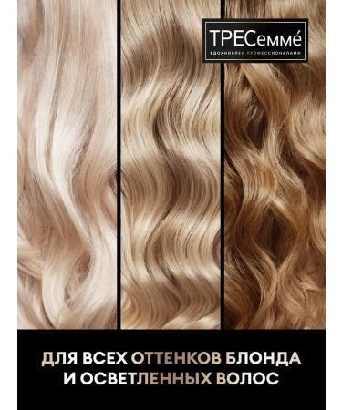 TRESemme Shampoo and hair mask female neutralization of yellowness - Buy Online on GoSupps.com
