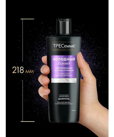 TRESemme Shampoo and hair mask female neutralization of yellowness - Buy Online on GoSupps.com