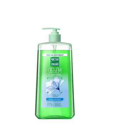 Clean line Shampoo and hair balm women for volume set - Buy Online on GoSupps.com