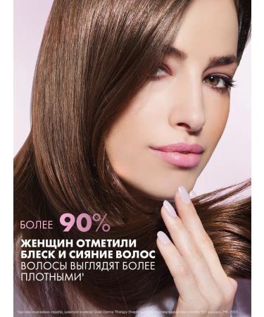 Clear Shampoo and hair balm for hair for hair growth - Buy Online on GoSupps.com