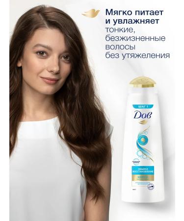 Dav Shampoo and hair balm female restoring set - Buy Online on GoSupps.com