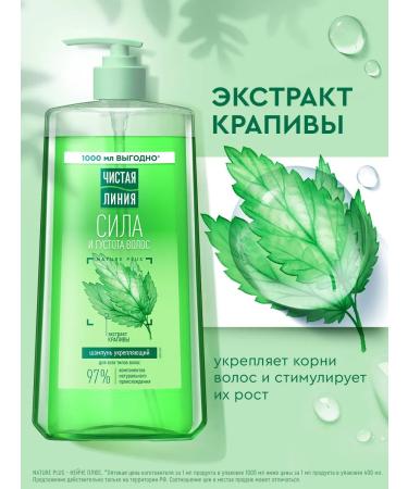 Clean line Shampoo and hair balm women against falling out - Buy Online on GoSupps.com