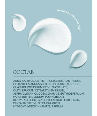 Baby Balance Panthenol cream for children SOS 75 ml - Buy Online on GoSupps.com