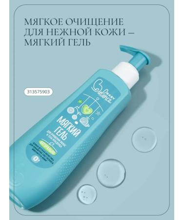 Baby Balance Children's cream with shi oil and prebiotics 75 ml - Buy Online on GoSupps.com