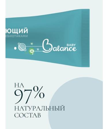 Baby Balance Children's cream with shi oil and prebiotics 75 ml - Buy Online on GoSupps.com