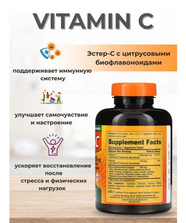 American Health Vitamin C Ester-C 1000 mg - Buy Online on GoSupps.com