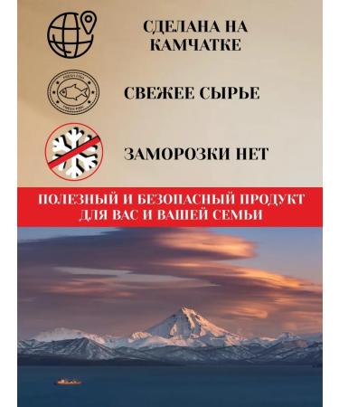 Edge of the World Canned fish - liver and caviar of polions of assorted 4pcs - Buy Online on GoSupps.com