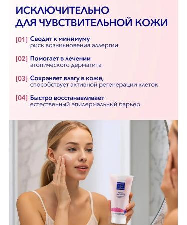 Yoghurt of Bulgaria Aqua Cream Expert Constantperate probiotic rejuvenating - Buy Online on GoSupps.com