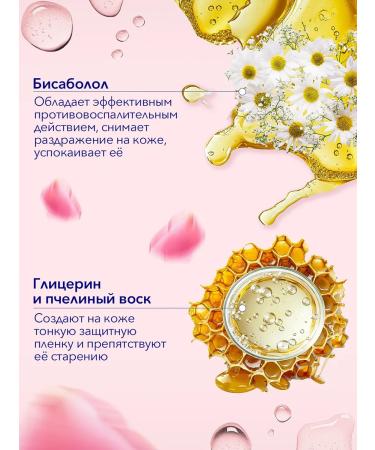 Yoghurt of Bulgaria Aqua Cream Expert Constantperate probiotic rejuvenating - Buy Online on GoSupps.com