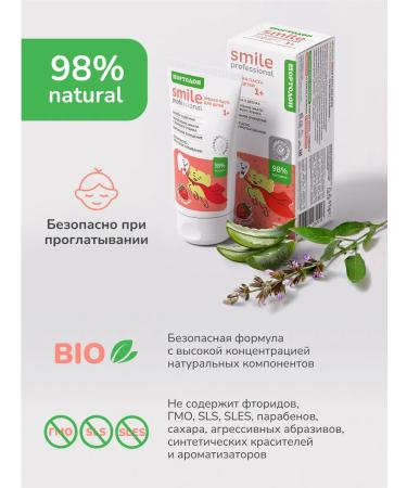 ORTHODON Children's toothpaste strengthens with the taste of strawberries from 1+ years old - Buy Online on GoSupps.com