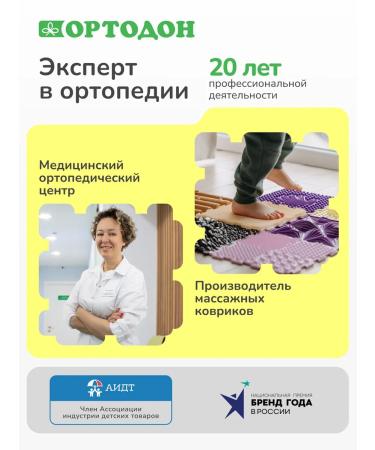 ORTHODON Children's toothpaste strengthens with the taste of strawberries from 1+ years old - Buy Online on GoSupps.com