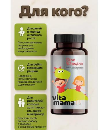 health of Siberia Syrup with vitamins and minerals for immunity - Buy Online on GoSupps.com