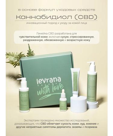 levrana CBD facial cosmetics set - Buy Online on GoSupps.com