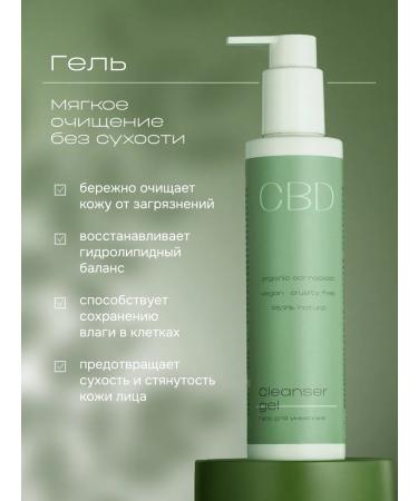 levrana CBD facial cosmetics set - Buy Online on GoSupps.com