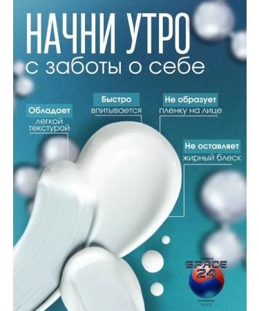 Dr Cellio Moisturizing face cream 4 in 1 - Buy Online on GoSupps.com