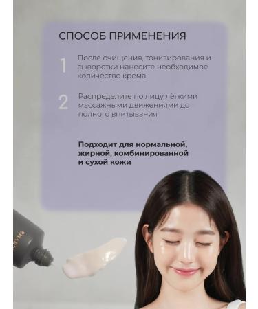 Elsym8 Moisturizing face cream from wrinkles and pigmentation - Buy Online on GoSupps.com