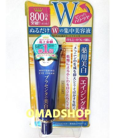 Meishoku A set of creams with placenta extract 2pcs + lotion + serum - Buy Online on GoSupps.com