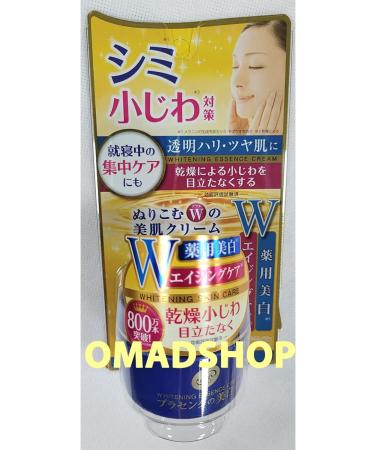 Meishoku A set of creams with placenta extract 2pcs + lotion + serum - Buy Online on GoSupps.com