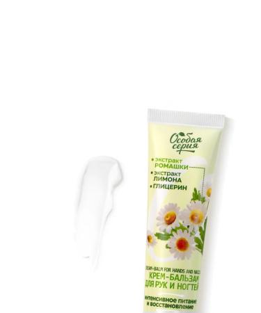 Russian cosmetics Hand and nail cream of chamomile tea 120 g - Buy Online on GoSupps.com