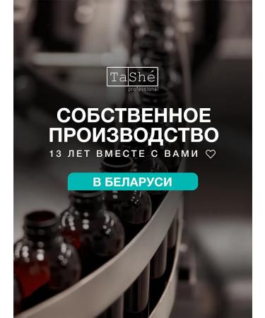 Tashe Hair shampoo power and humiliation is unpleasant - Buy Online on GoSupps.com