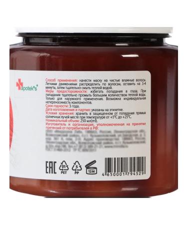 Mirrolla Burdock hair mask - Buy Online on GoSupps.com