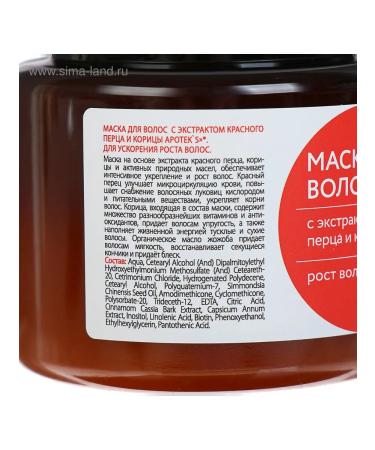 Mirrolla Burdock hair mask - Buy Online on GoSupps.com