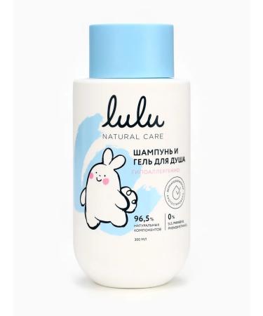 LULU Children's shampoo and shower gel for newborns - Buy Online on GoSupps.com