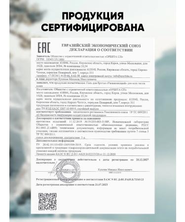 EDEN Shaving gel road moisturizing soothing 50 ml - Buy Online on GoSupps.com