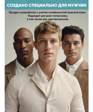 EDEN Shaving gel road moisturizing soothing 50 ml - Buy Online on GoSupps.com