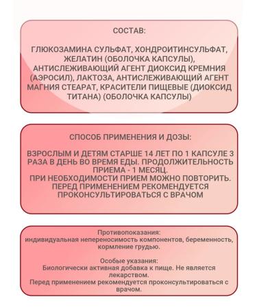 Mining and Chemical Combine Glucosamine chondroitin complex 160 capsules- 3 - Buy Online on GoSupps.com