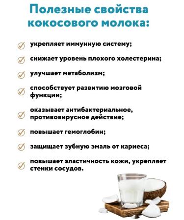 Royal Forest Carob milk chocolate (peanuts sea salt) 50 g - Buy Online on GoSupps.com