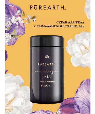 Body scrub with Himalayan salt Purearth 80 g