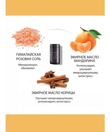 Body scrub with Himalayan salt Purearth 80 g - Buy Online on GoSupps.com