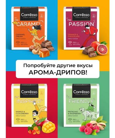 COFFESSO Coffee in drip packets 5 pcs Taste rum and vanilla - Buy Online on GoSupps.com
